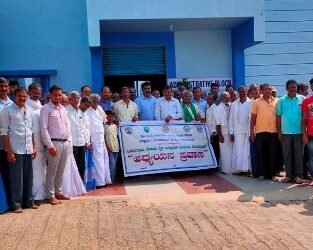 FARMERS VISIT
