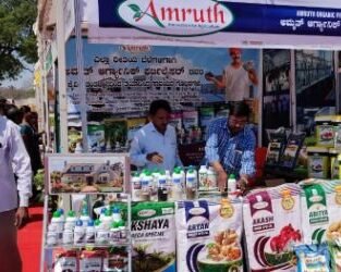 KRISHI MELA